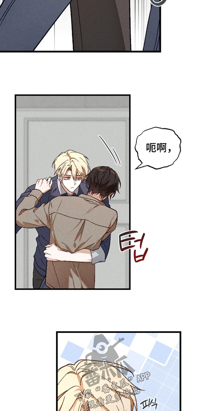 第84话20