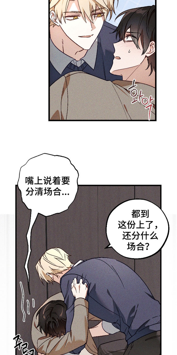 第84话21