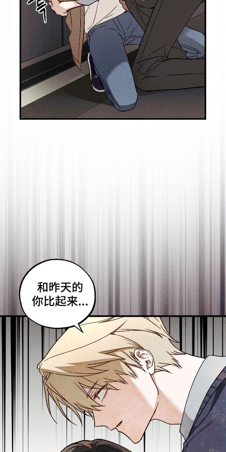 第84话22