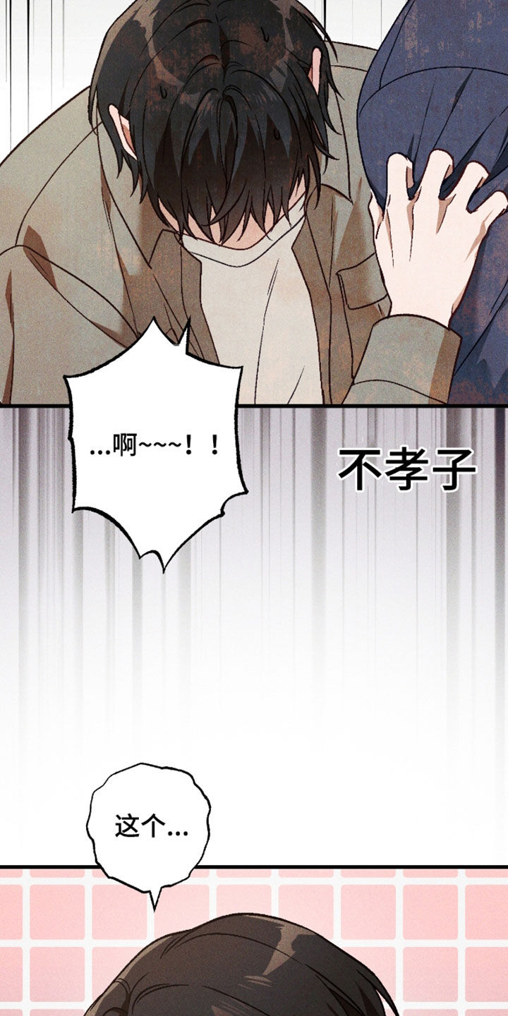 第84话23