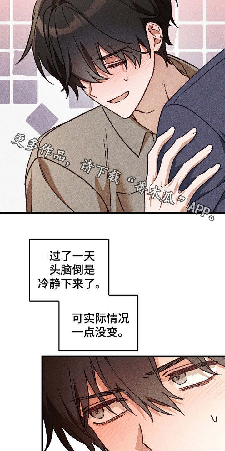 第84话24