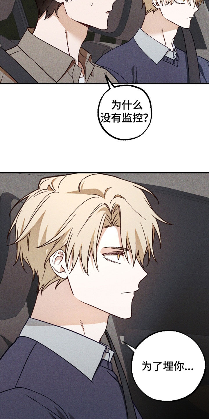 第84话3
