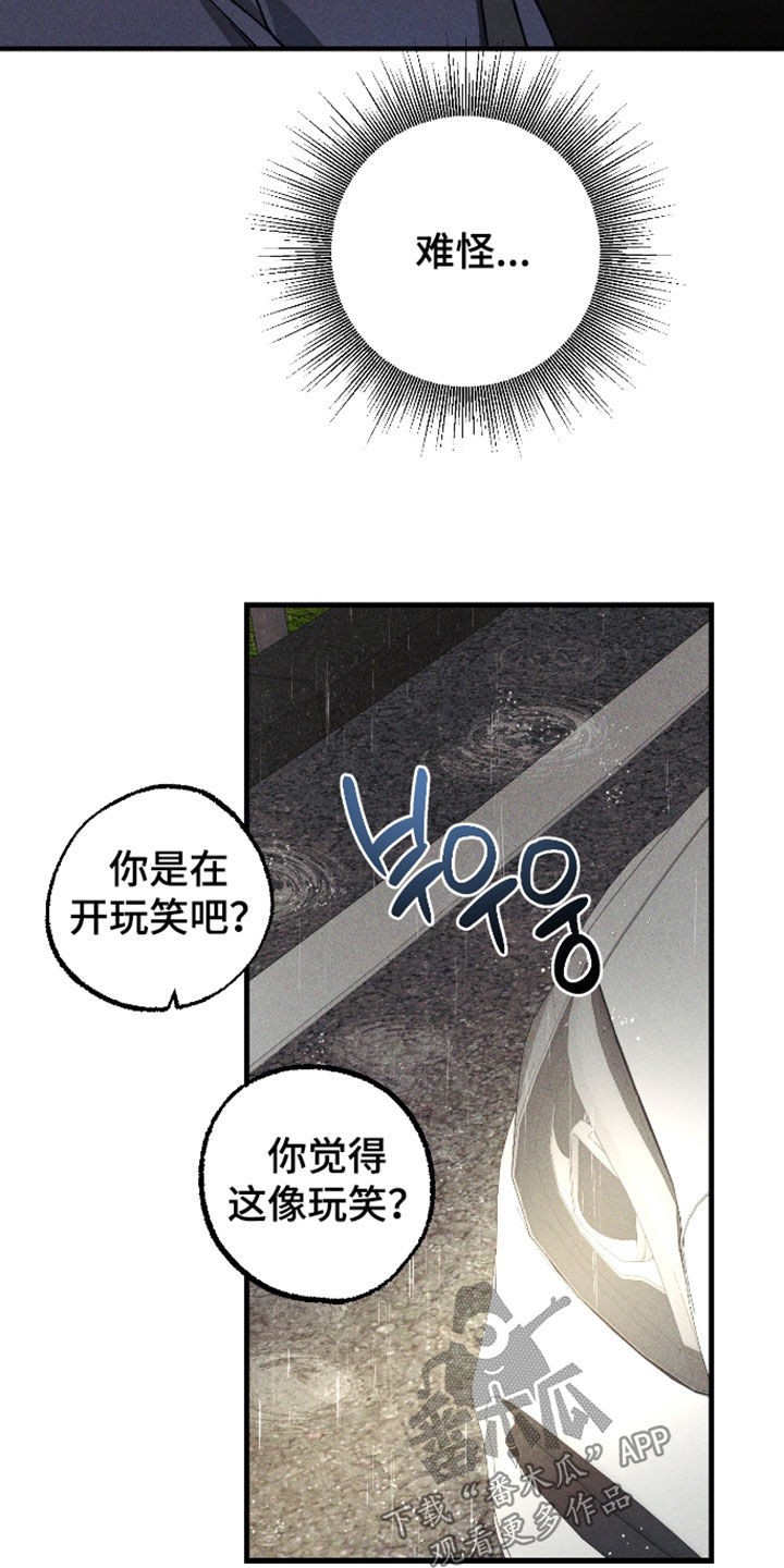 第84话4