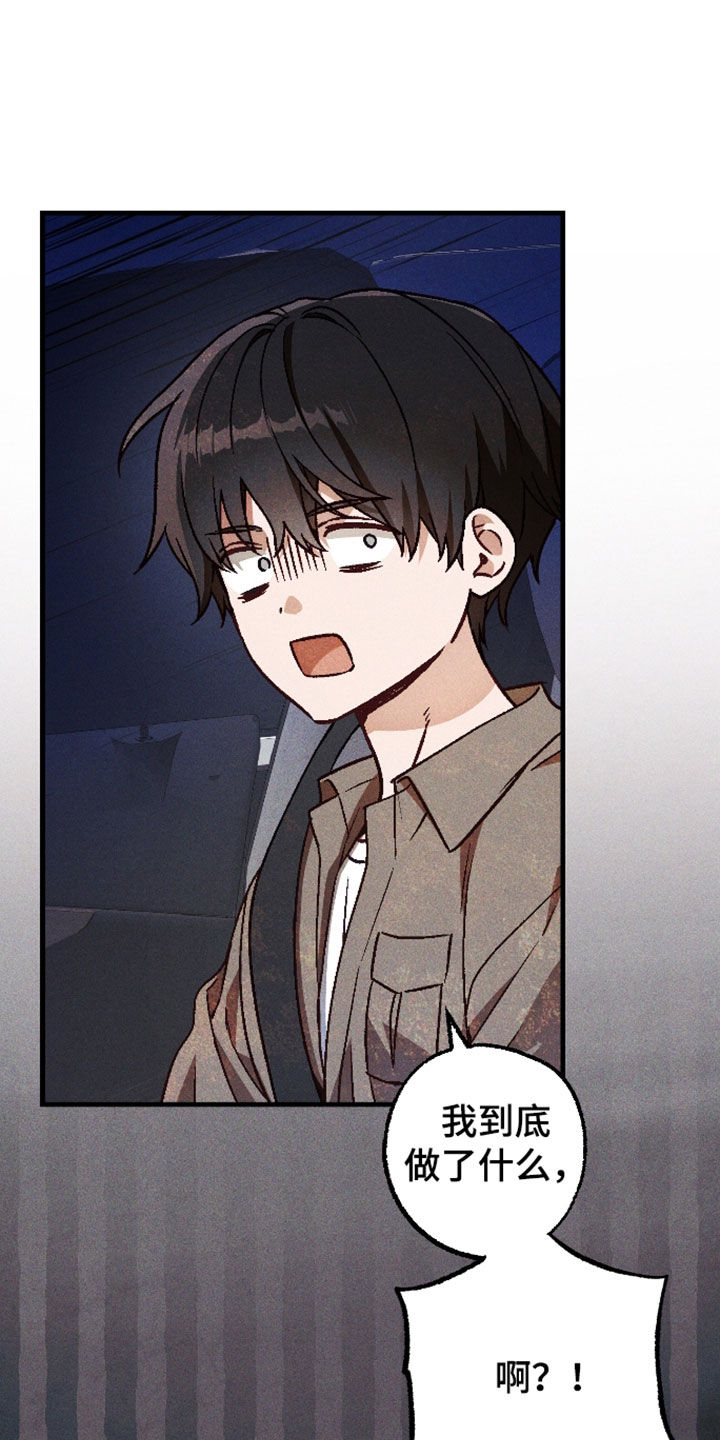 第84话5