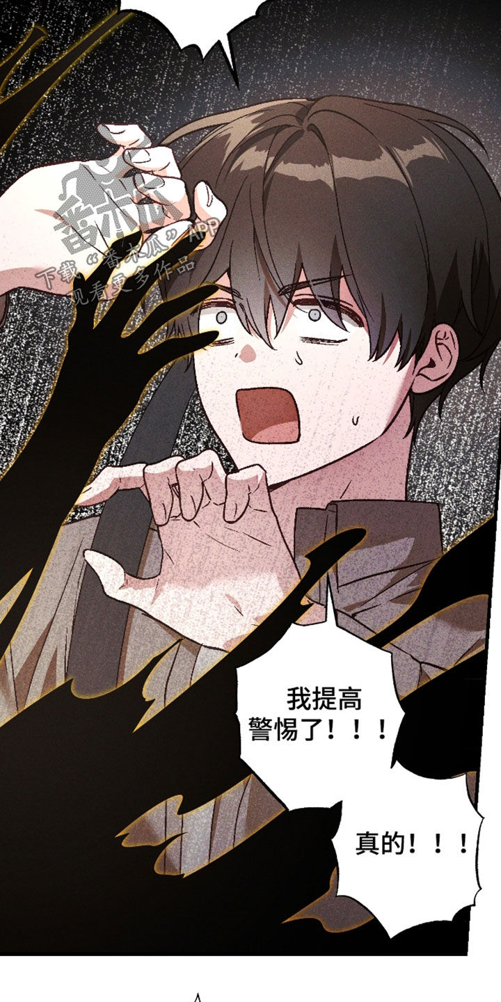 第84话7