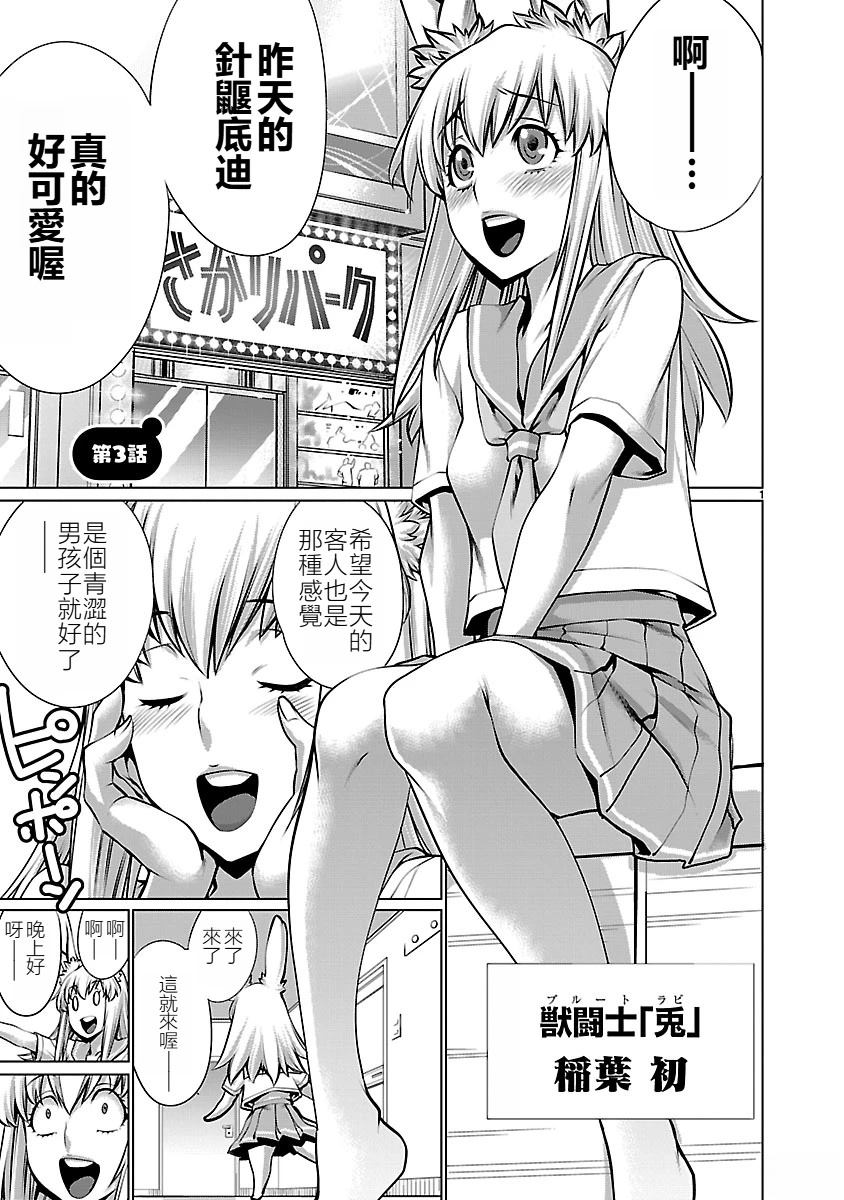 第3话0
