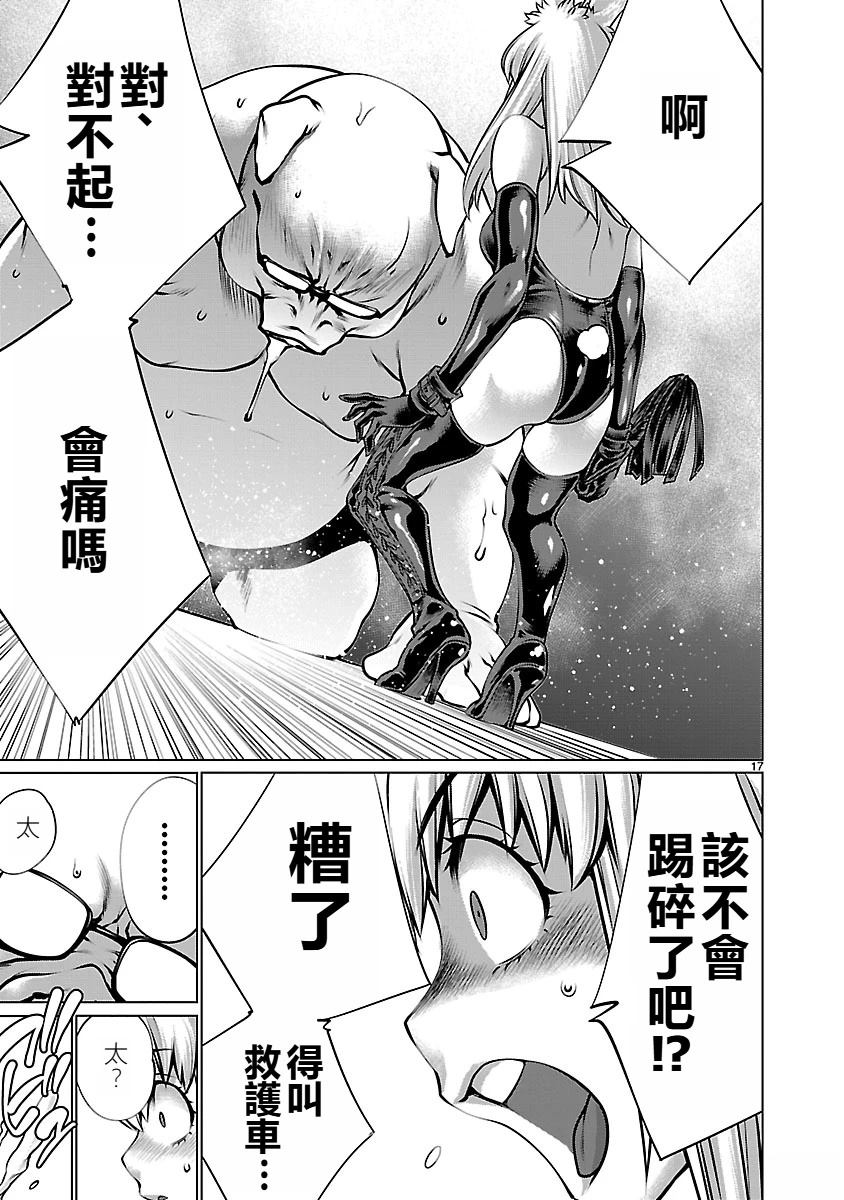 第3话16