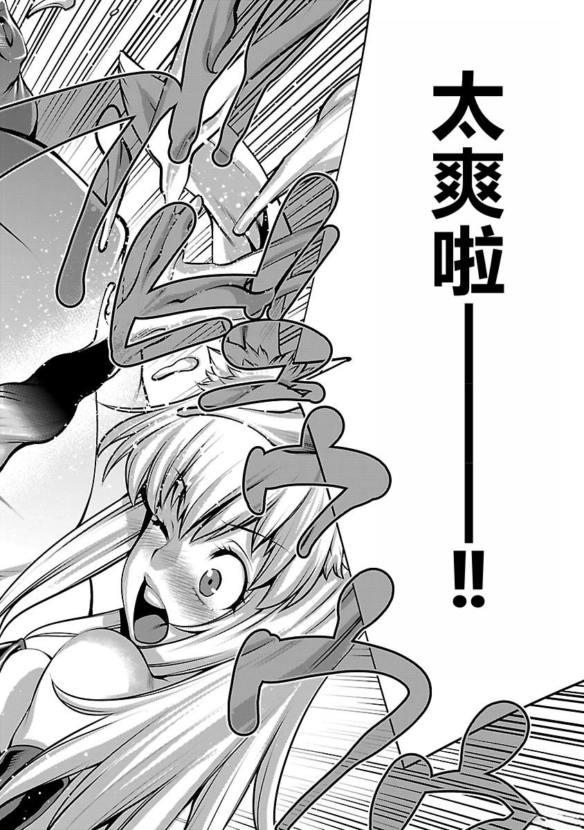 第3话17