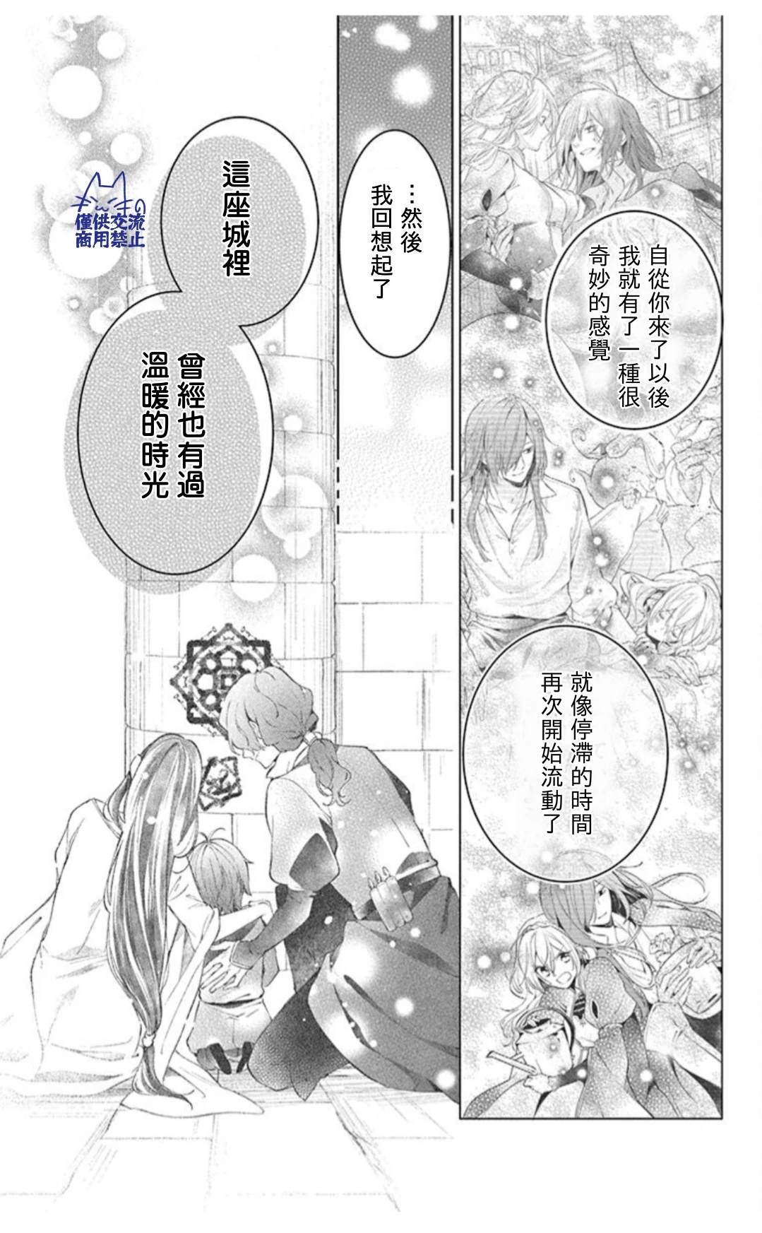第3话22