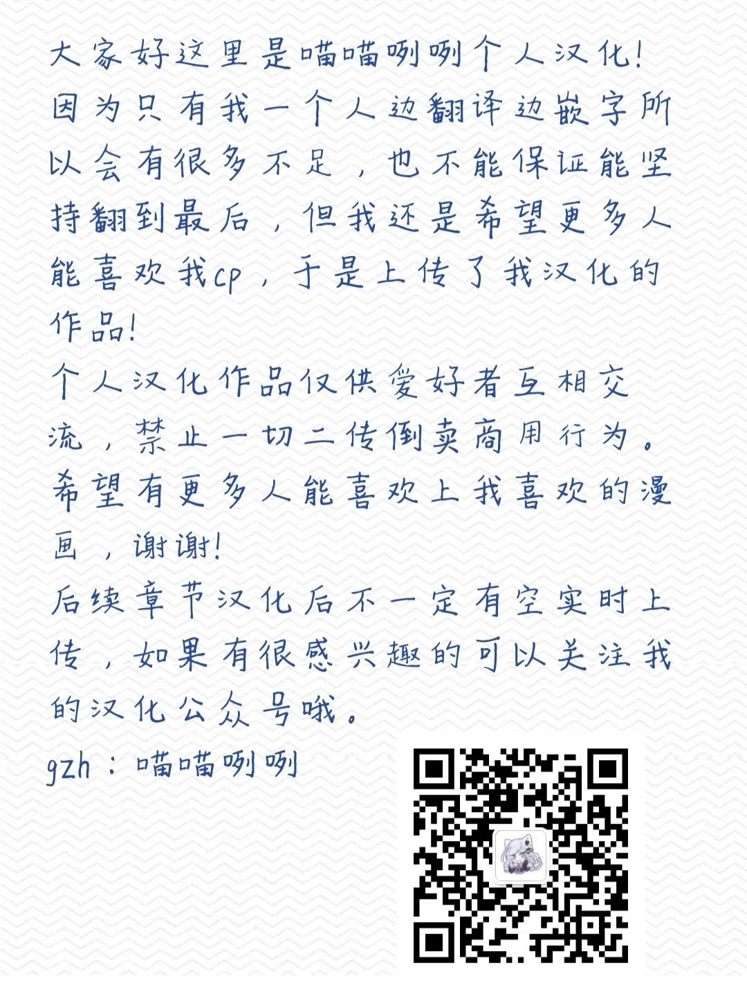 第3话29