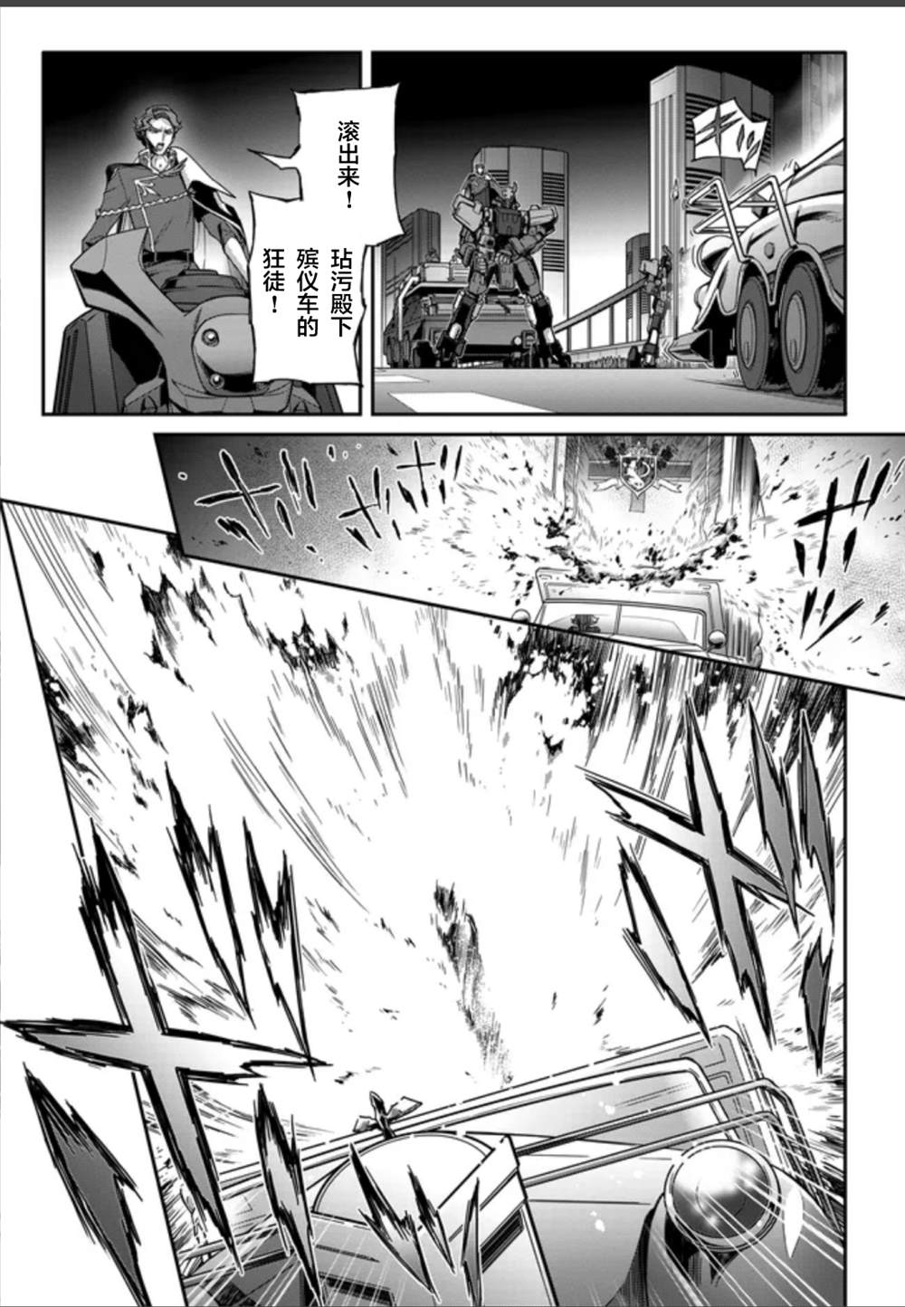 第1.2话 下16