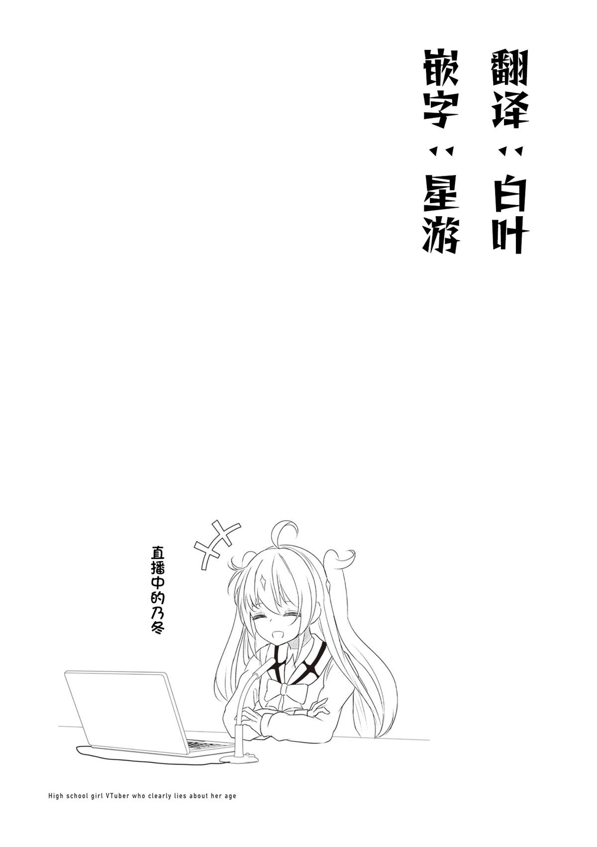 第2话8