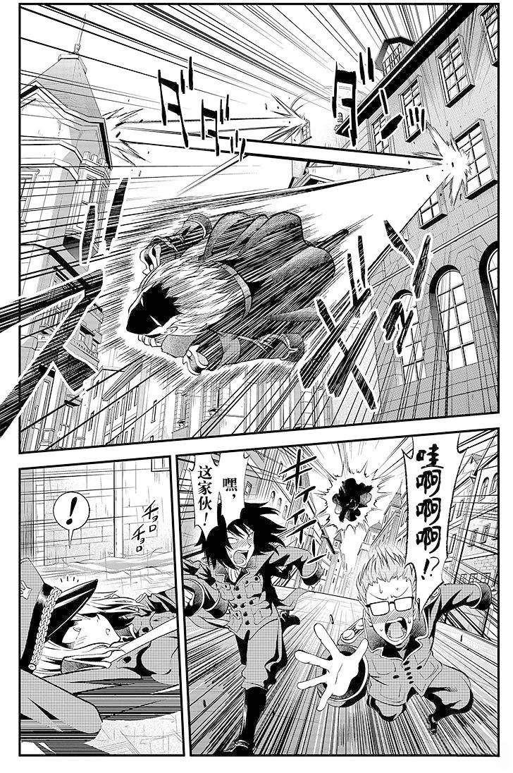 第4话11