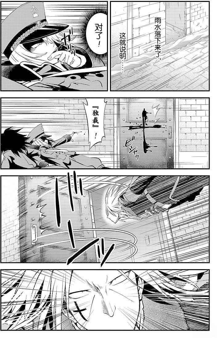 第4话12