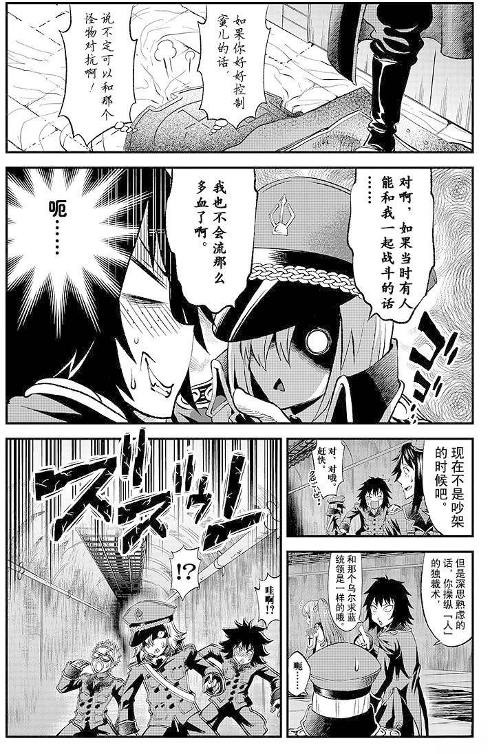 第4话16