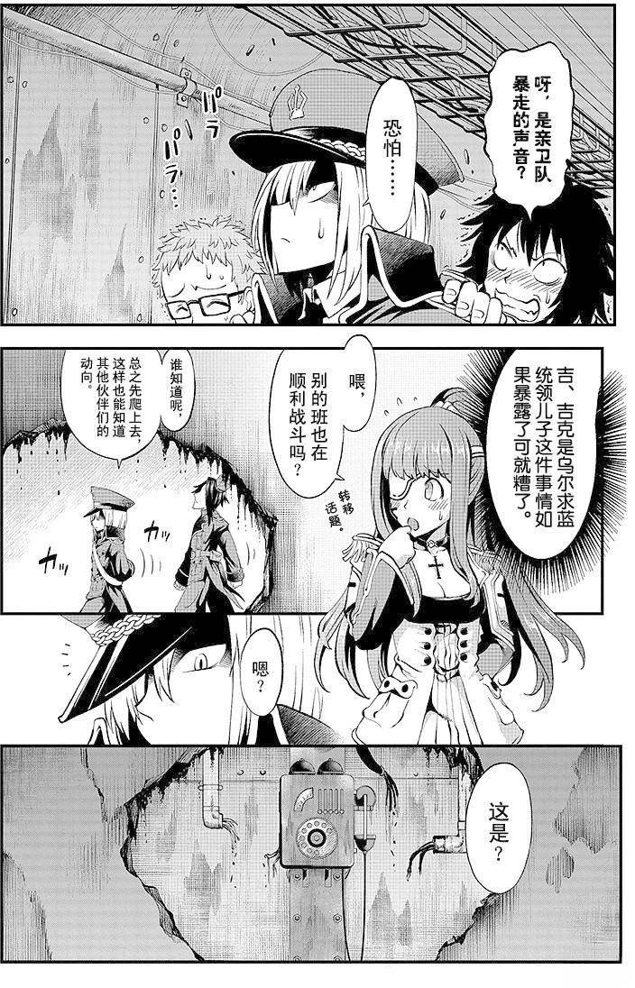 第4话17