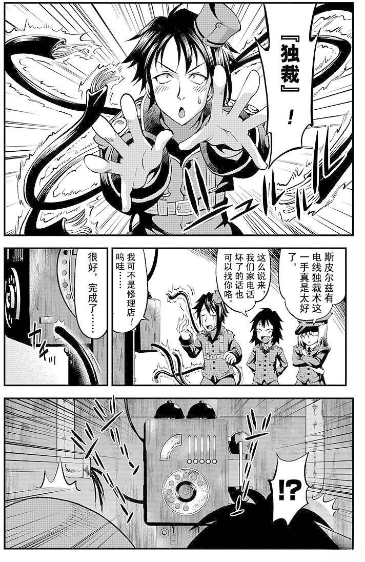 第4话19