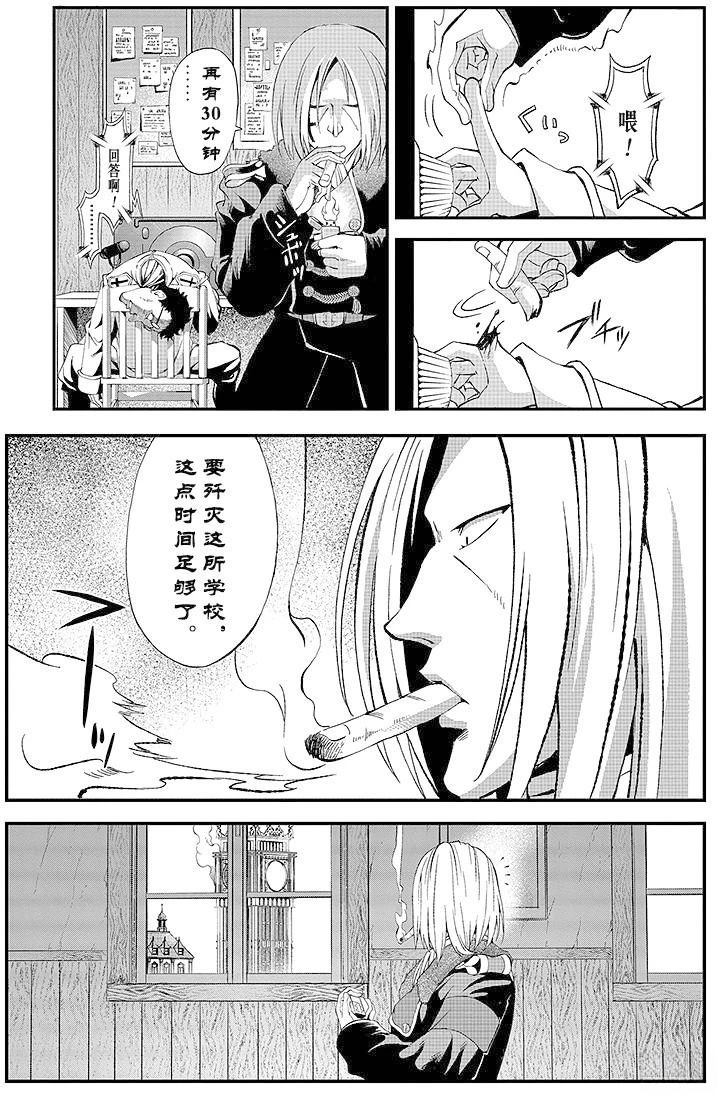 第4话2