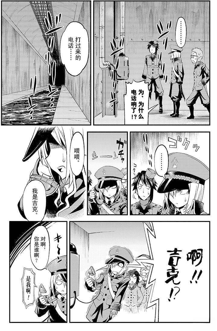 第4话20