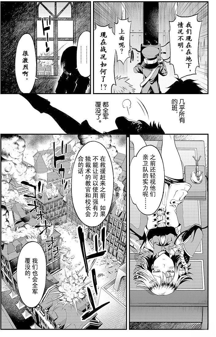 第4话22