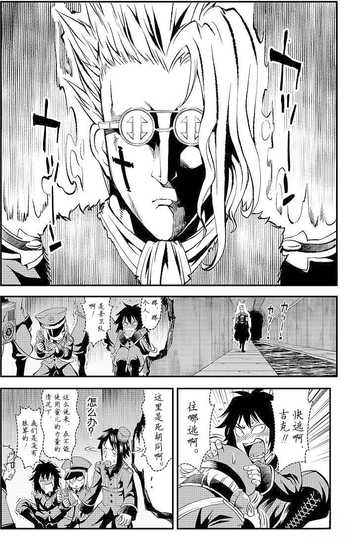 第4话25