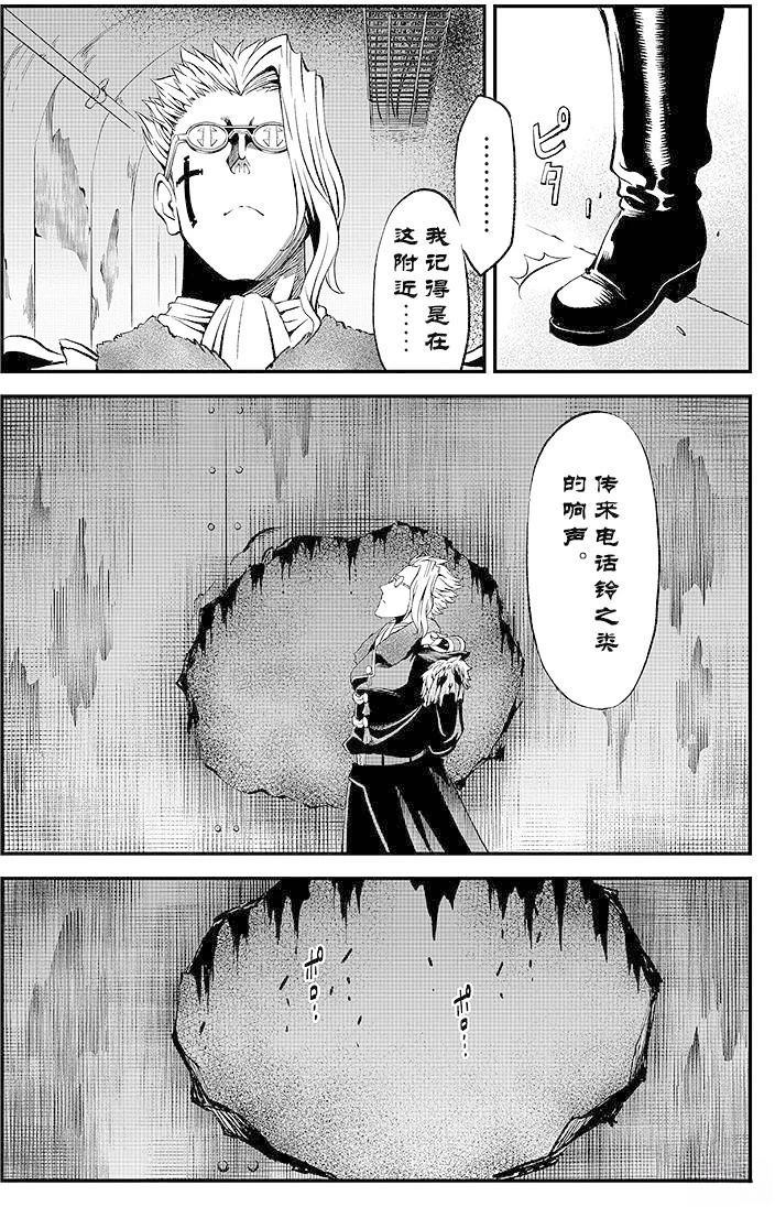 第4话27