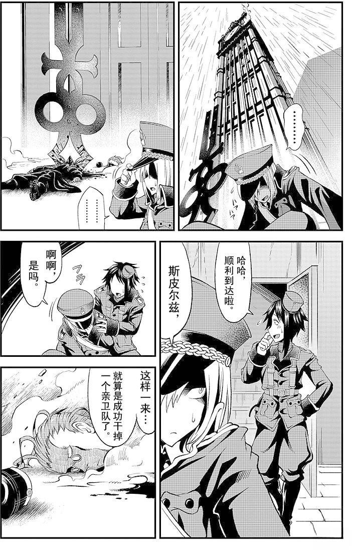第4话3