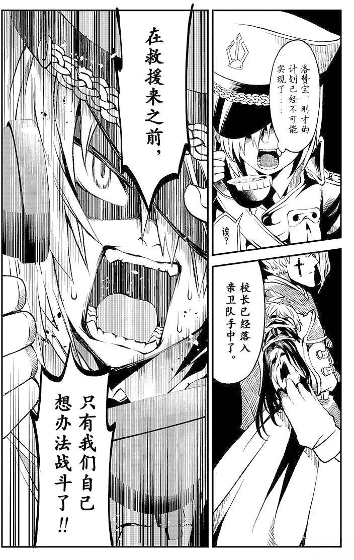 第4话30
