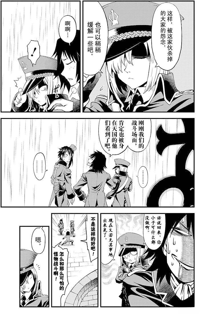 第4话4