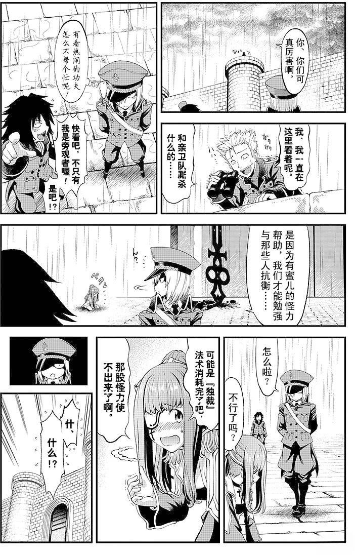 第4话5