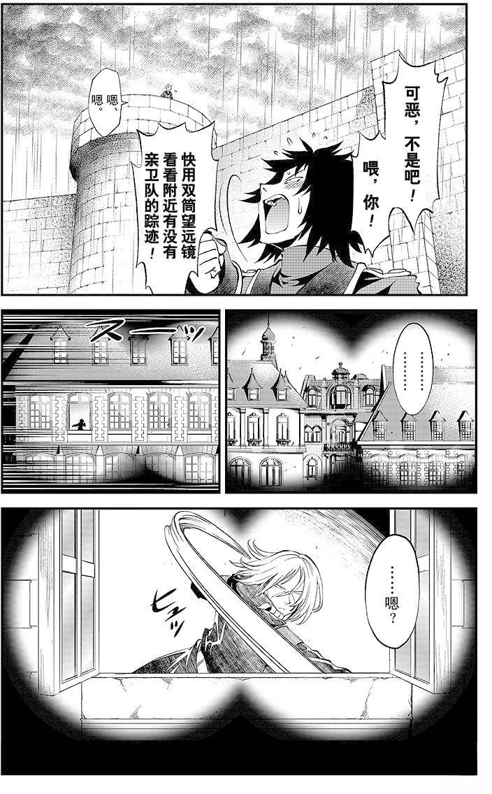 第4话7