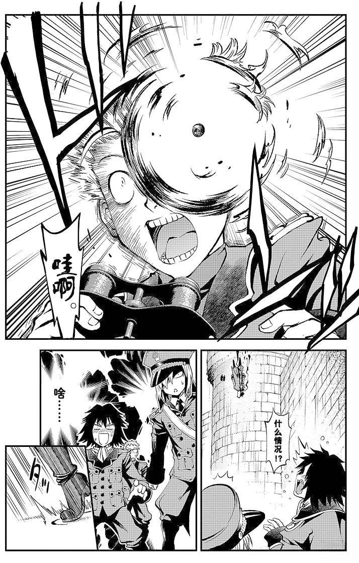 第4话8
