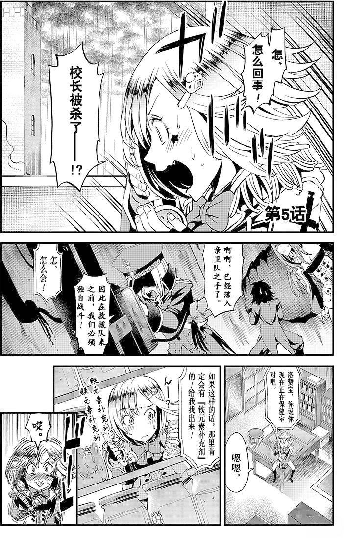 第5话0