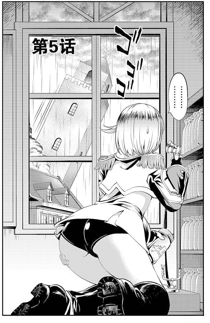 第5话1