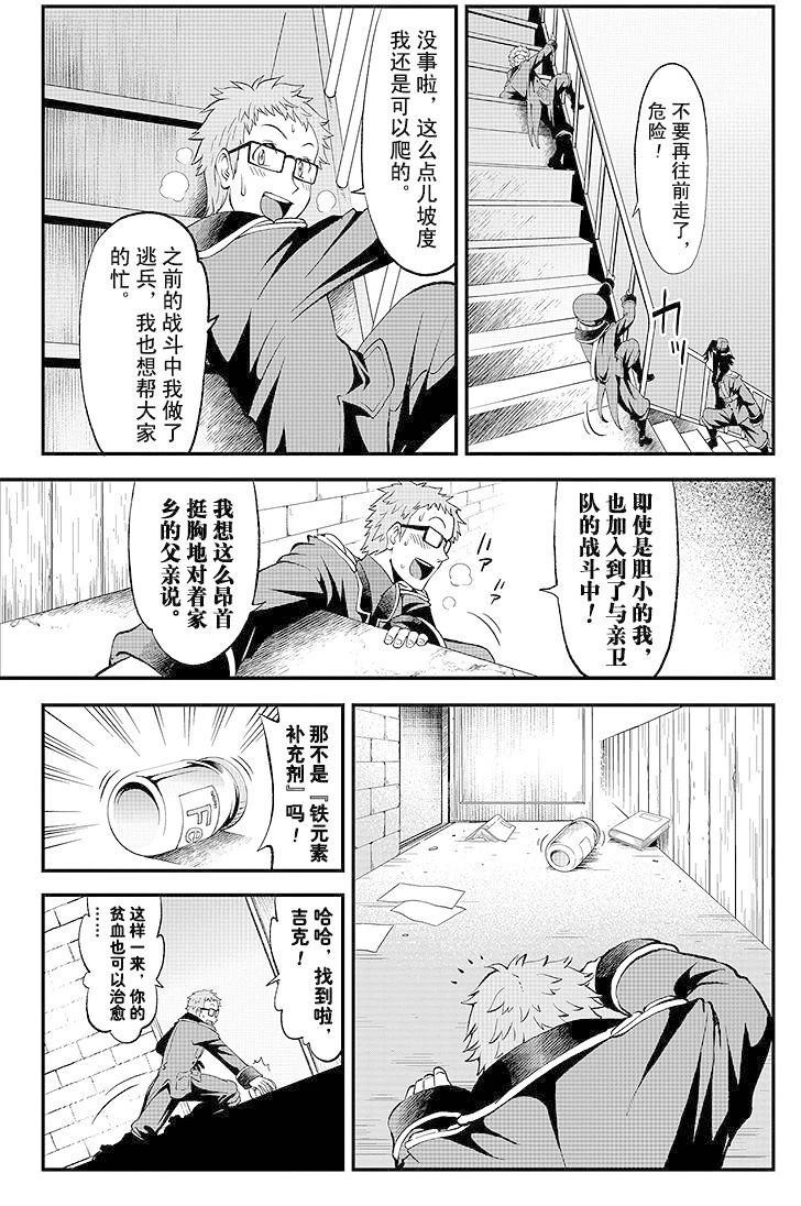 第5话10