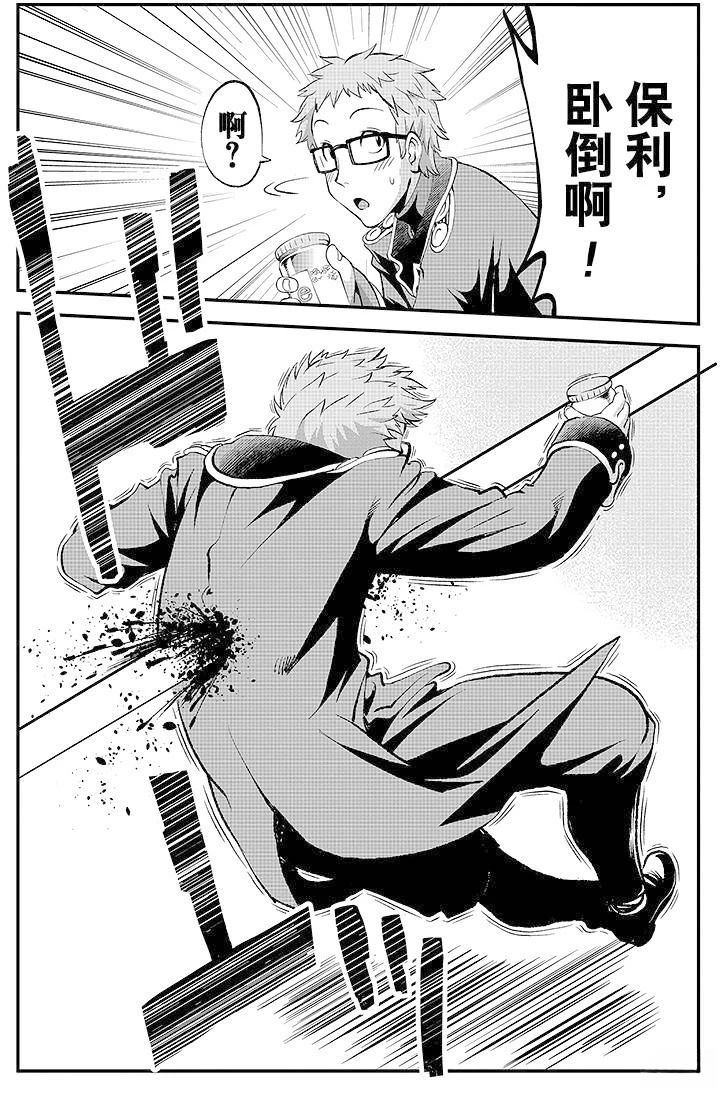 第5话11