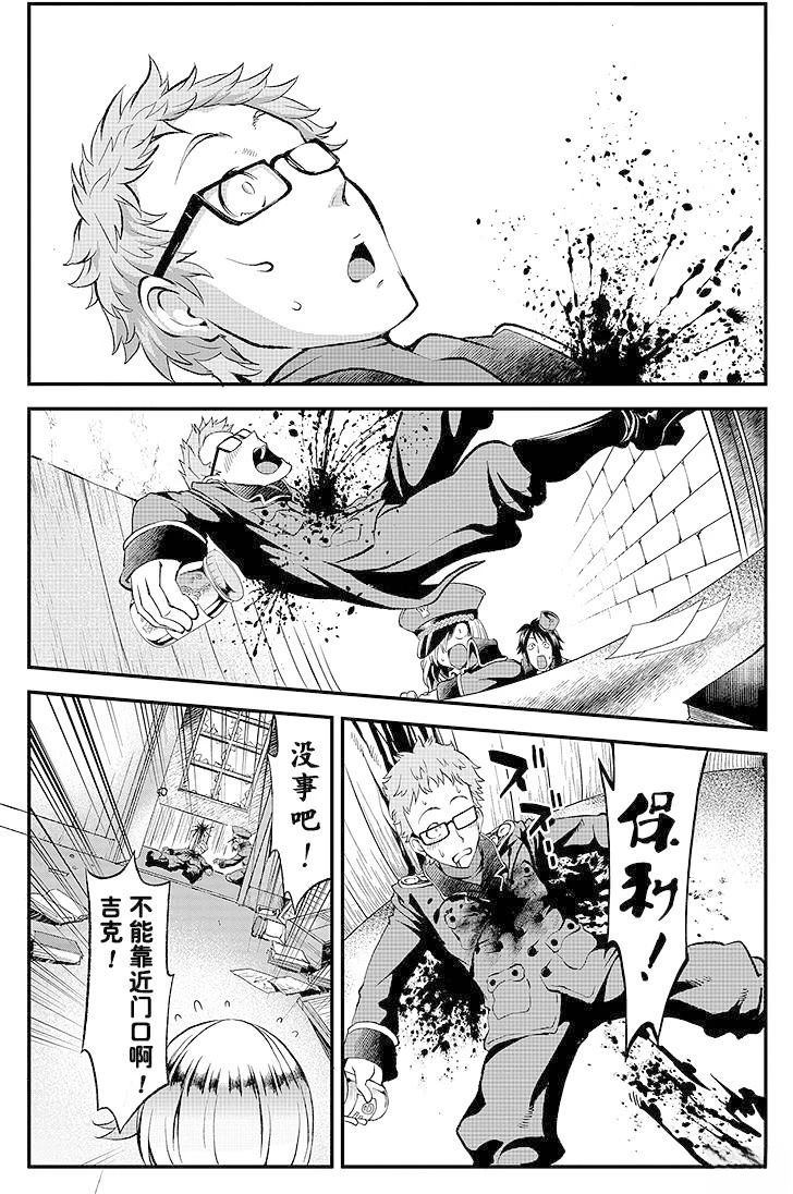 第5话12