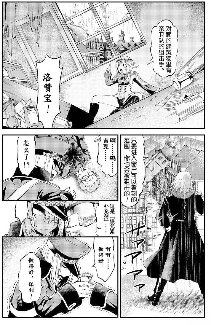 第5话13