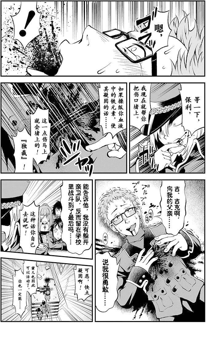 第5话14