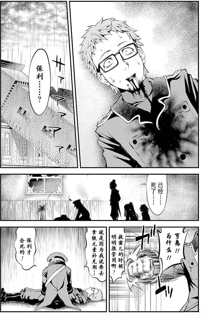 第5话15