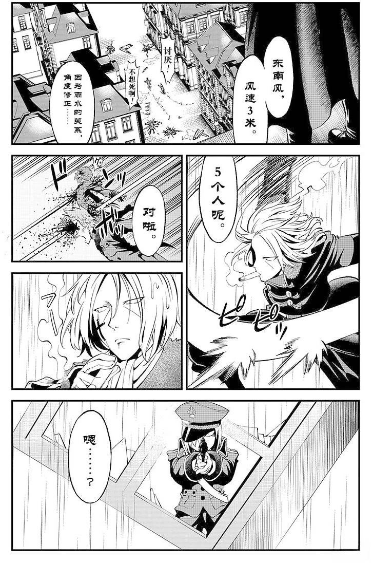 第5话18