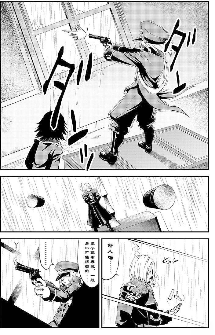 第5话19