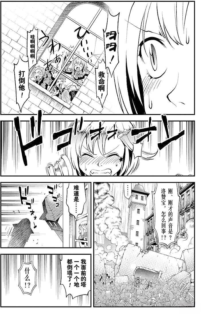 第5话2