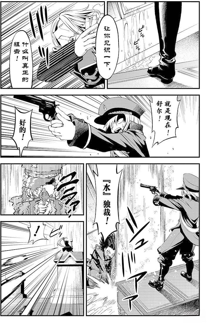 第5话20
