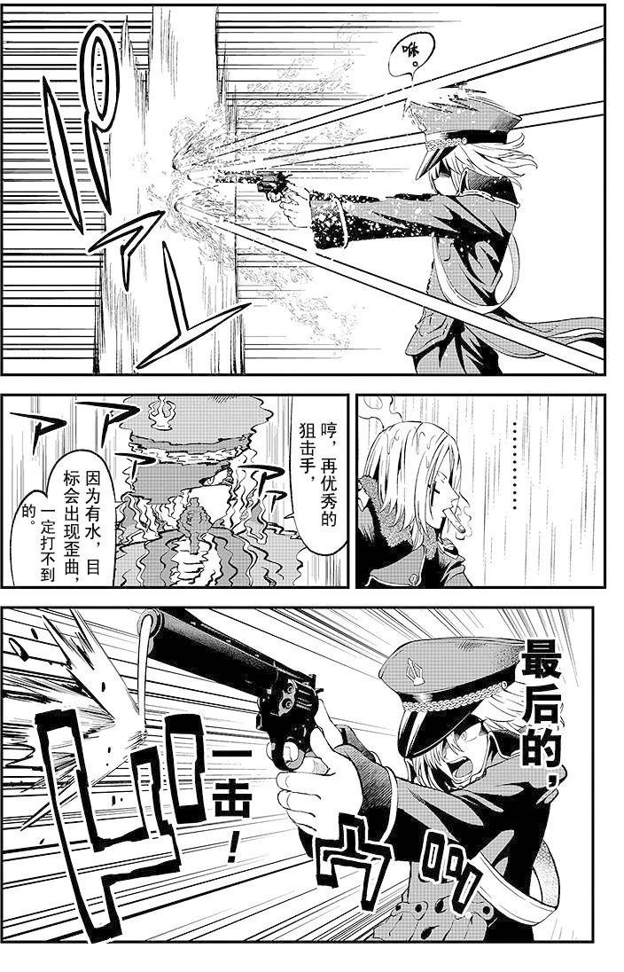 第5话21