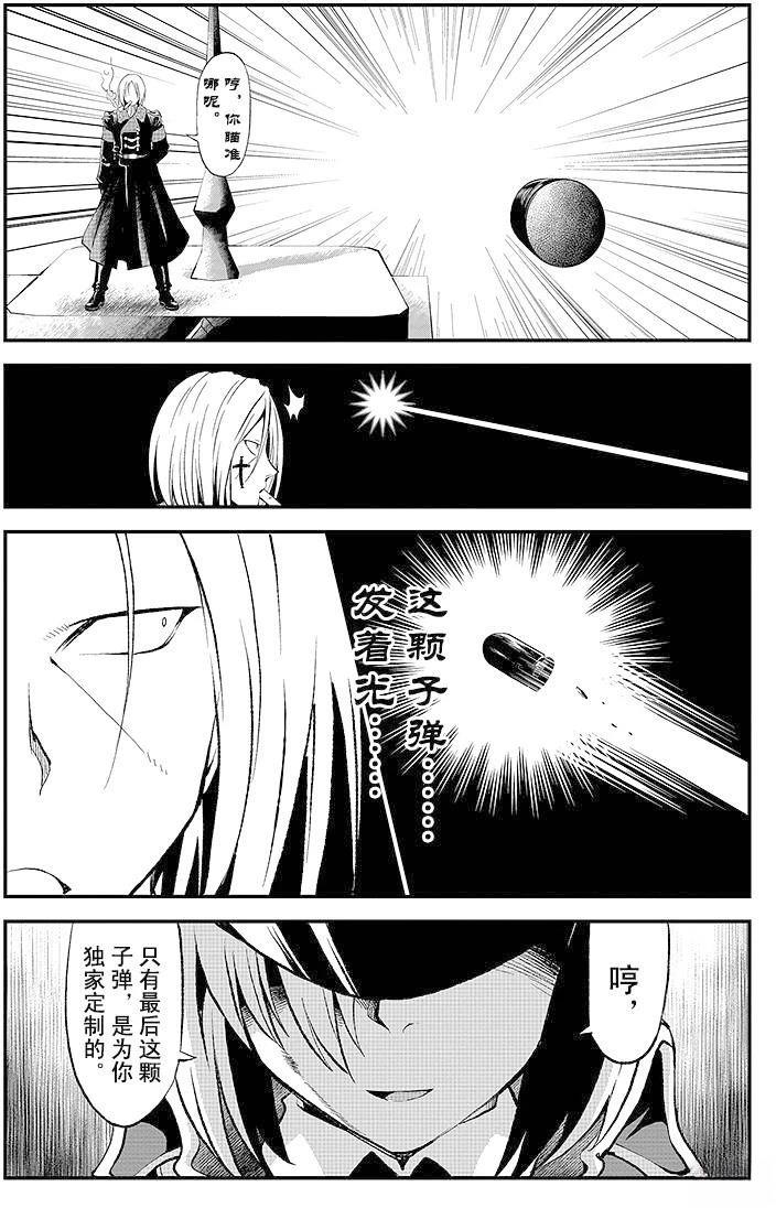 第5话22