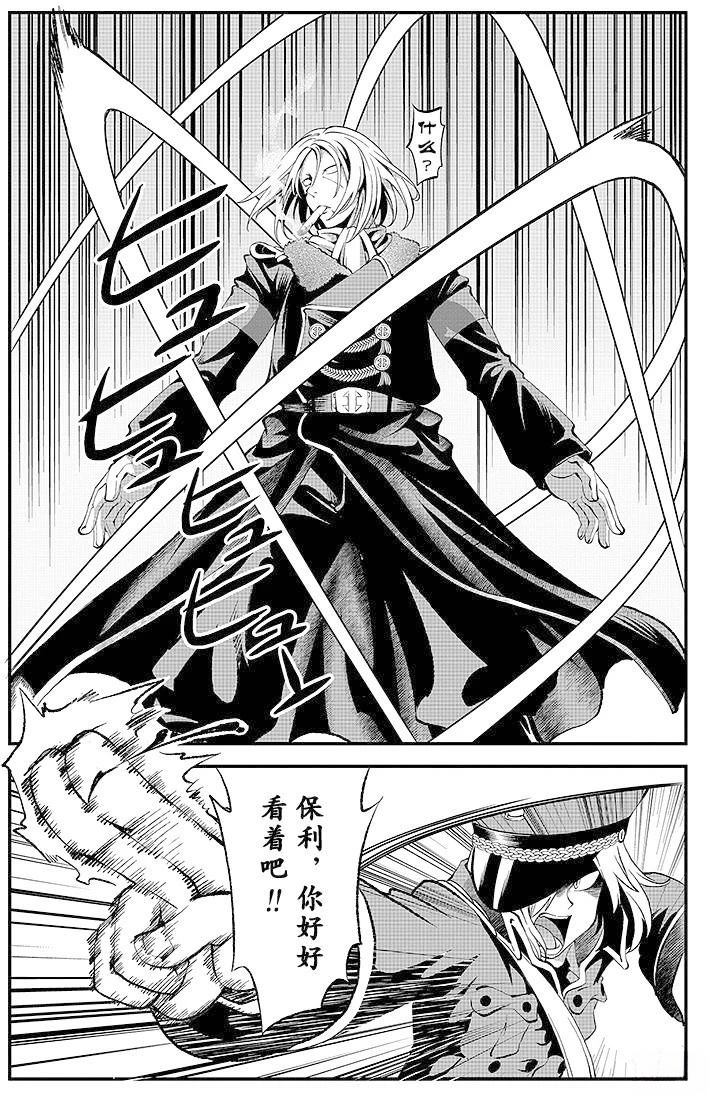 第5话24