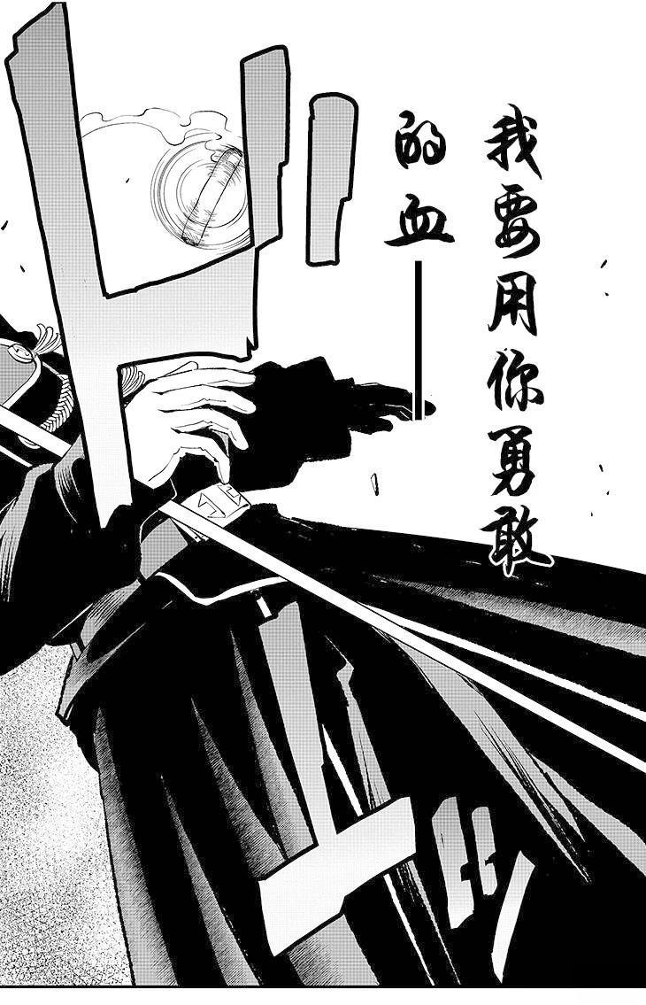 第5话25
