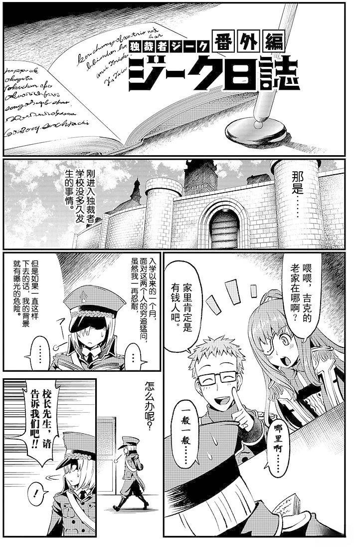 第5话27