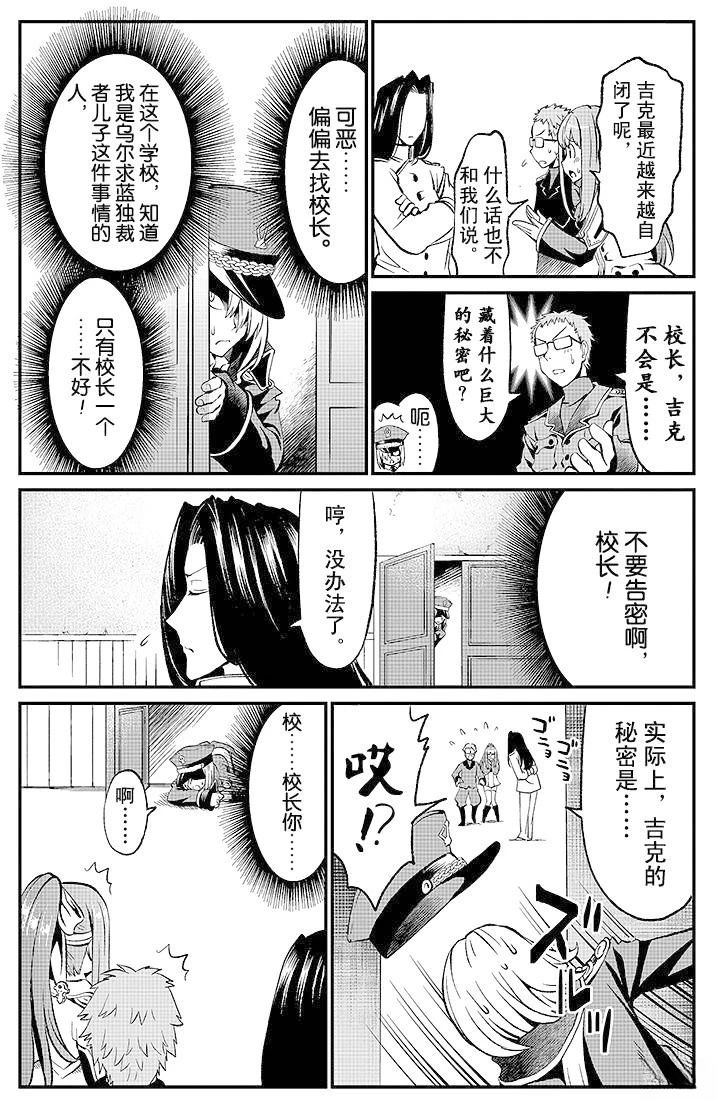 第5话28